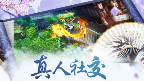 悟空除魔