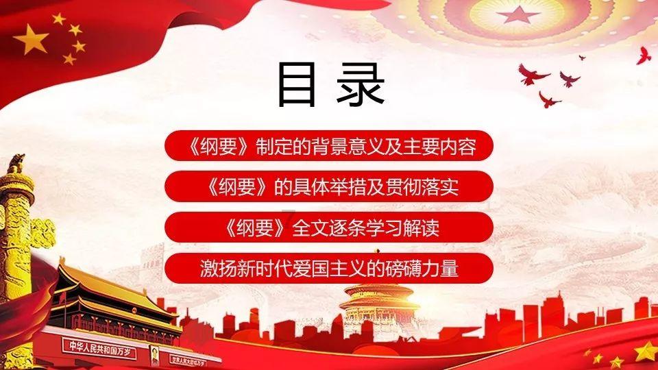 逃离废弃的城堡