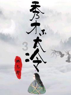 天堂契约