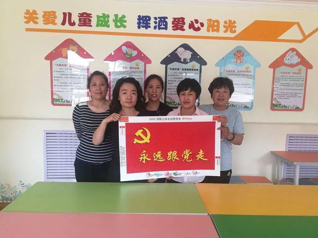 斯拉格精灵战争