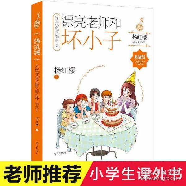 厉害了我的巧虎7