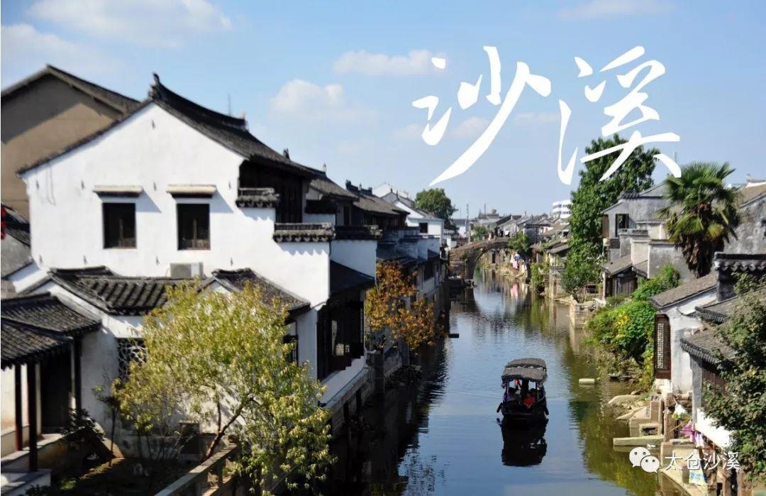 市户外运动协会换届